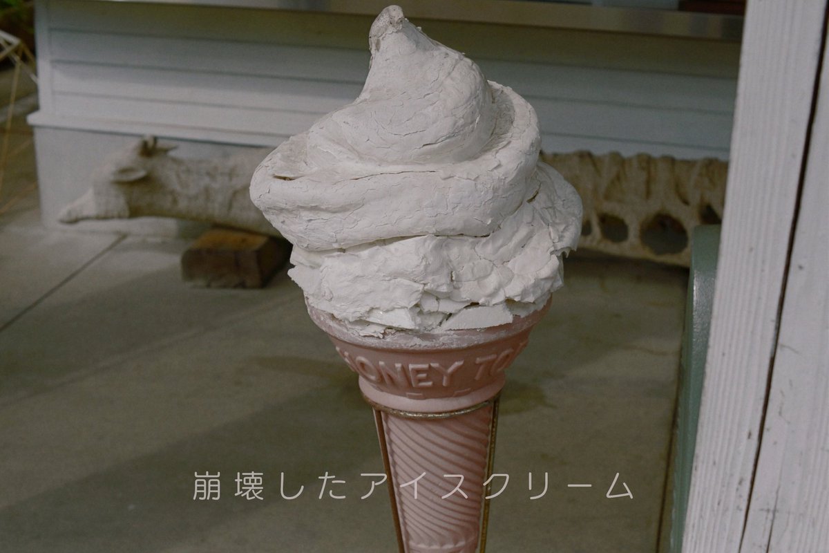 keep_journal tweet picture