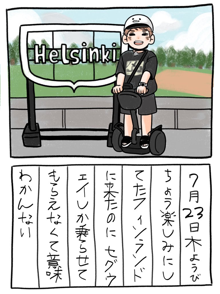 ryom14's tweet photo. 夏休みの絵日記 そのいち🐏🍉

 #めいちゃん美術館 https://t.co/5EwEitLXau