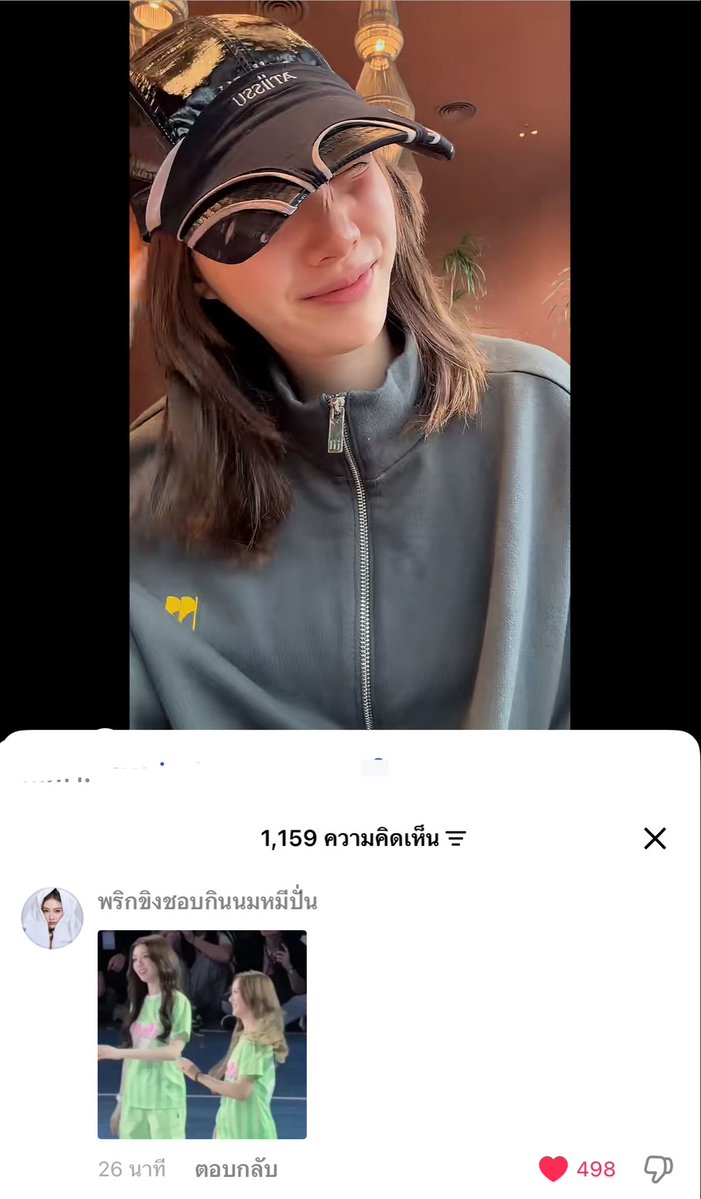 Annbewer's tweet photo. เห้ยยย อย่าาา นี่แอบเขิน😖😖😖😖 https://t.co/HsYK4FCWO2
