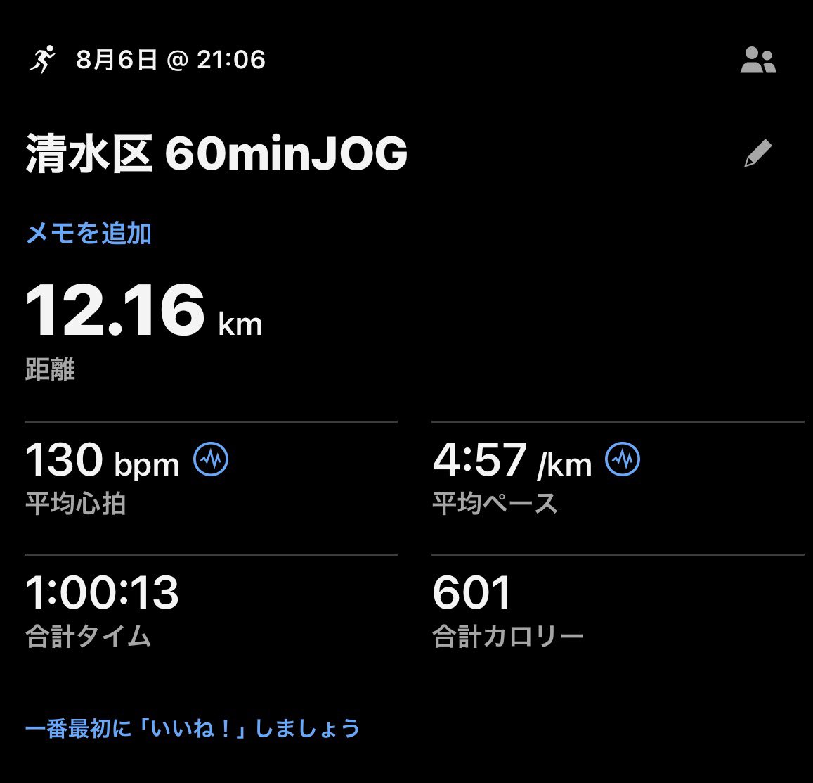 60minJOG 12.16km ペガサス42購入👟 ペガサスシリーズは38から愛用し