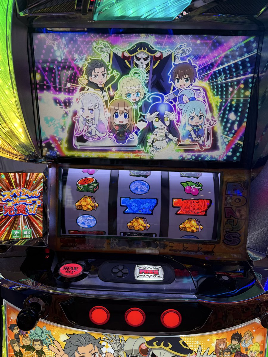 tkothesky's tweet photo. 初打ち初当たり単独青直撃
高設定示唆強でまくり。
1kで680枚流し。
ウマウマ https://t.co/QNrs53WY6e
