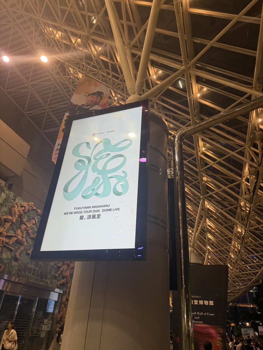 yuizzarashi's tweet photo. #龍涼風至　 #BROS1991 

ましゃ、最高の笑顔をありがとう💓
幸せな時間だった～。
登場から、中盤、衣装が私の好みすぎて嬉しくてかっこよくて涙が出た😭

今日はめっちゃ近かったから、しっかり肉眼で見つめました🥺︎

また、大阪で！ https://t.co/HoPxblz9RQ