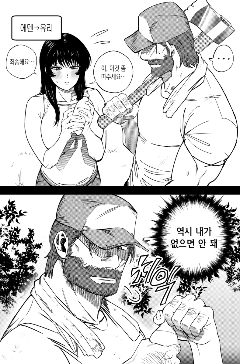 DY0URRE1N's tweet photo. 과연...이라는 감정 https://t.co/3URSkdi0Cm