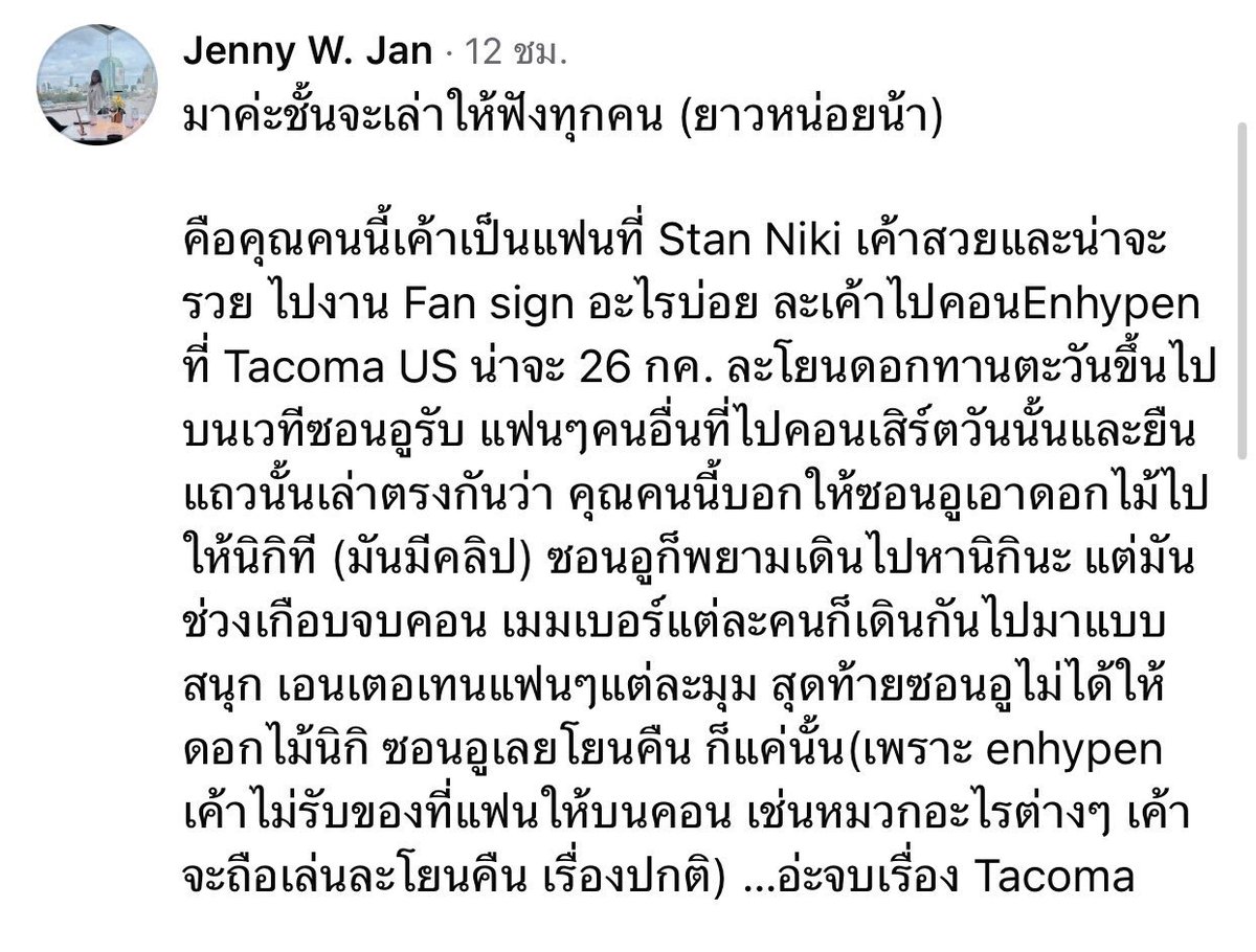 _RAYAR0NDA_'s tweet photo. @Benn_2052111 สรุปที่ดีค่ะ อยากให้ทุกคนอ่านนะคะเพราะในคลิปข้อมูลมั่วไปเยอะอยู่ค่ะ 🙏🏻 https://t.co/RwqxxwZ9D3