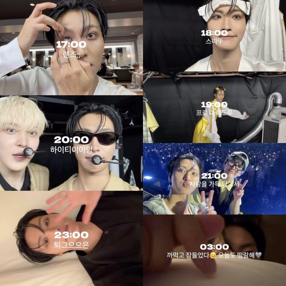 hwayu0's tweet photo. 멘트 하나하나가 진짜 너무 귀여움♡♡

11:00 출그으은
12:00 변신
13:00 케이터링 아부라소바 야ㄹㄹ르
14:00 리허설~~
15:00 모찌모찌 (with. 🐶)
16:00 사췤췤ㅋ (with. 👑)
17:00 렌즈;;
18:00 스따뚜
19:00 프로 아이도루
20:00 하이티이이��
21:00 사랑을 가득 담고서
23:00 퇴그으으은
03:00 까먹고 잠들었다🫠 오늘도 떵랑해🩶