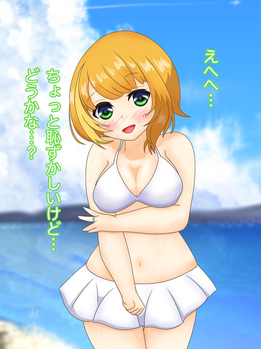 kiramori_s's tweet photo. ワンドロしたかったけど30分オーバーした水着このみちゃん https://t.co/24aiNoeFcS