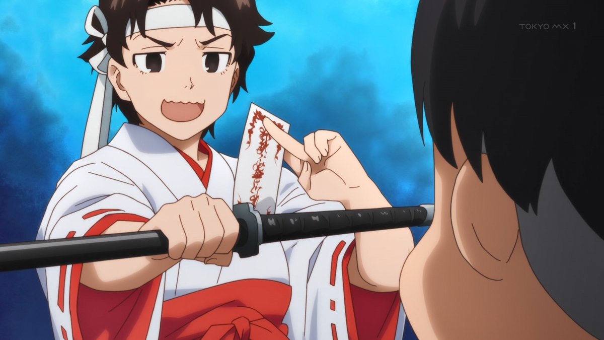 令和のダラさん 第6話 ツイート画像 1
