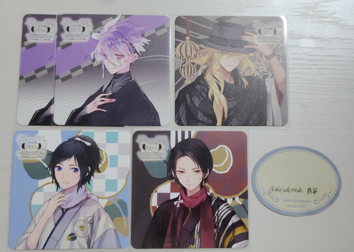 diejade84de's tweet photo. 【交換】刀剣乱舞 軽装 万屋カフェ コースター ステッカー

譲: 加州清光 一文字則宗 大和守安定  堀川国広 日向正宗 源清麿 

求: 雲生 山姥切国広(ステッカーのみ)

コースター⇔ステッカー可
8/16池袋、都内手渡/郵送
宜しくお願い致します https://t.co/o6XrNOdWdN