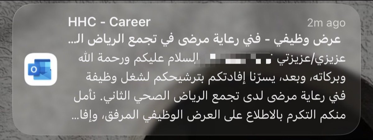 j_ll60's tweet photo. صحيت الظهر على صوت قومي انقبلتي في التجمع الثاني 
مو حلم زي الحلم بس كذا صوت براسي
وأنا من قدمت أصلاً ما فكرت أبداً والمتوقع إنها تطول ماتجي الحين

الحين جاني الإشعار
والتجمع الثاني بعد 😭😭😭😭
الحمدلله يارب الحمدلله 😭😭😭🤍🤍🤍🤍 https://t.co/bFhlqJxypS