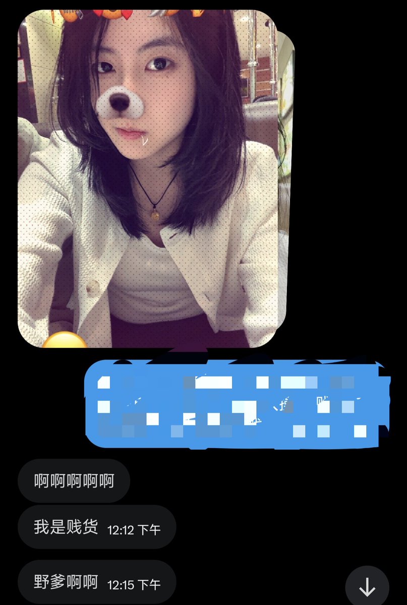 CLlli25791's tweet photo. #母狗 #射屏  #贱货 #反差婊 #肉便器 #精盆  #淫娃 #贱逼 #侮辱  #调教 #骚货 #性瘾 #羞辱   #辱骂 #女神婊  #反差 #洗脑 #母畜   #曝光 专业羞辱母狗 调狗 训绿奴 想要的别躲在后面窥屏了直接私信 或者点赞我去找你 https://t.co/TmYaQdebds