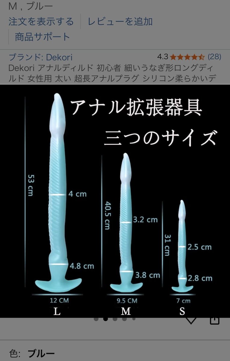 furry_exhibit's tweet photo. Mサイズズッポリ入れながら、アナニーと筋トレ同時進行中🐺

毛の処理できてなくて汚いけど、本当のチンポ欲しい
露出交尾したい https://t.co/LDXCv5zYE5
