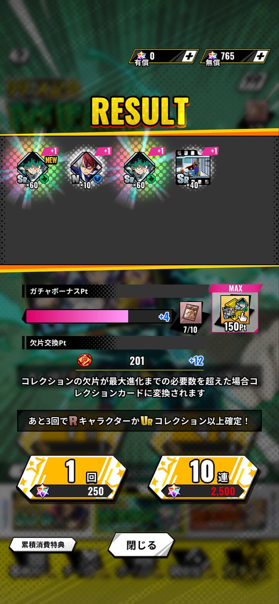 kosimen0208's tweet photo. えっぐいえっぐい
 #ヒロサバ https://t.co/P2JlHRAdVB