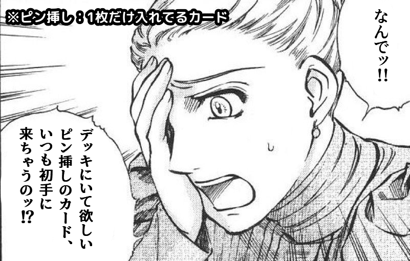 fannneru06's tweet photo. 【遊戯王】いつも思うこと https://t.co/Vky39i0rvb