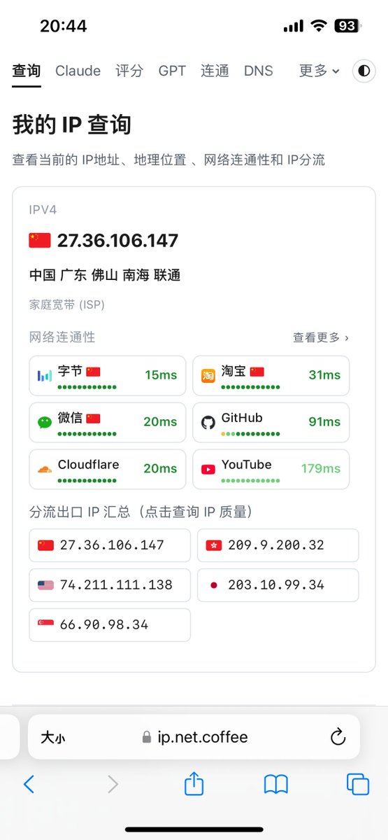 ianzo0's tweet photo. 给你们分享个小火箭的“分流”配置文件，  

你们会感谢我。

https://t.co/ZBkN7UKeGN https://t.co/LmJ41z9JN9