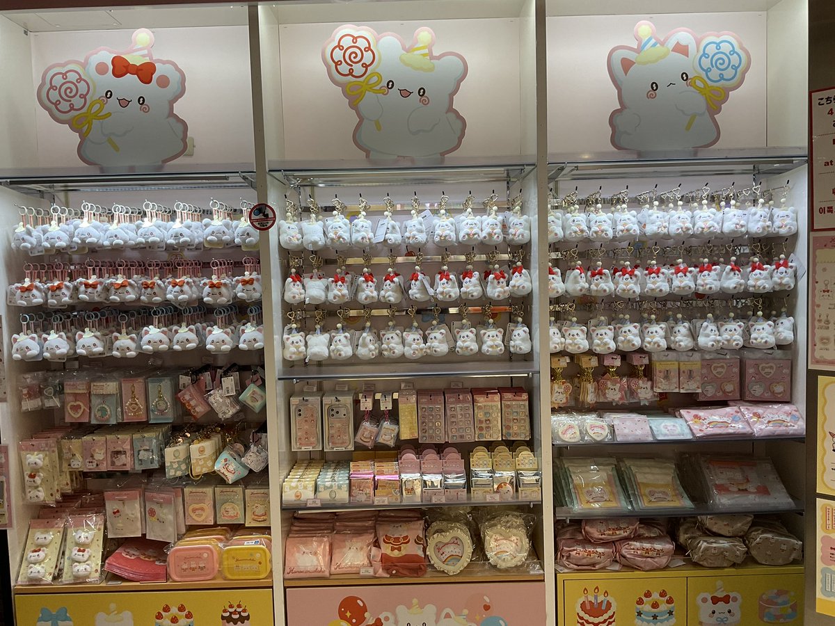 h_kiddyland's tweet photo. 🎀サンリオコーナー🎀

8/7(金)発売❗️❗️
「はなまるおばけ ハナマルバースデースイーツPOP -UP STORE」新商品🩷

マスコットやキャンディポーチなど発売です👀✨

はなまるおばけ商品を税込4,400円以上お買い上げでショッパーをプレゼント✨
ご来店お待ちしております💕

 #はなまるおばけ https://t.co/KVOr0Goi0s