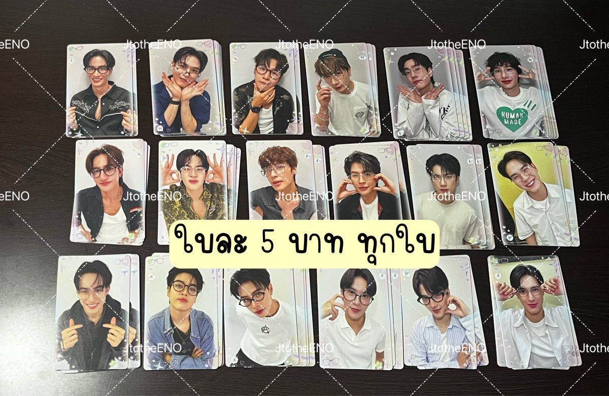 JtotheENO's tweet photo. wts

การ์ด random boy แรนด้อม ชาย
มีทุกคน ยกเว้น บูมกับเลโก้คับ

ราคา 5-90 ตามในภาพ

📮ค่าส่ง +40 ฿ รอบส่งภายในวันเสาร์

สนใจ dm มาได้เลยนะคะ💗

#งานมหกรรมนิยายนานาชาติ2026xGMMTV #ตลาดนัดgmmtv #ตลาดนัดgmm #ตลาดนัดปอนด์ภูวินทร์ #ตลาดนัดเพิร์ธแซนต้า #ตลาดนัดวิลเลี่ยมเอส https://t.co/1KhXGTJexz