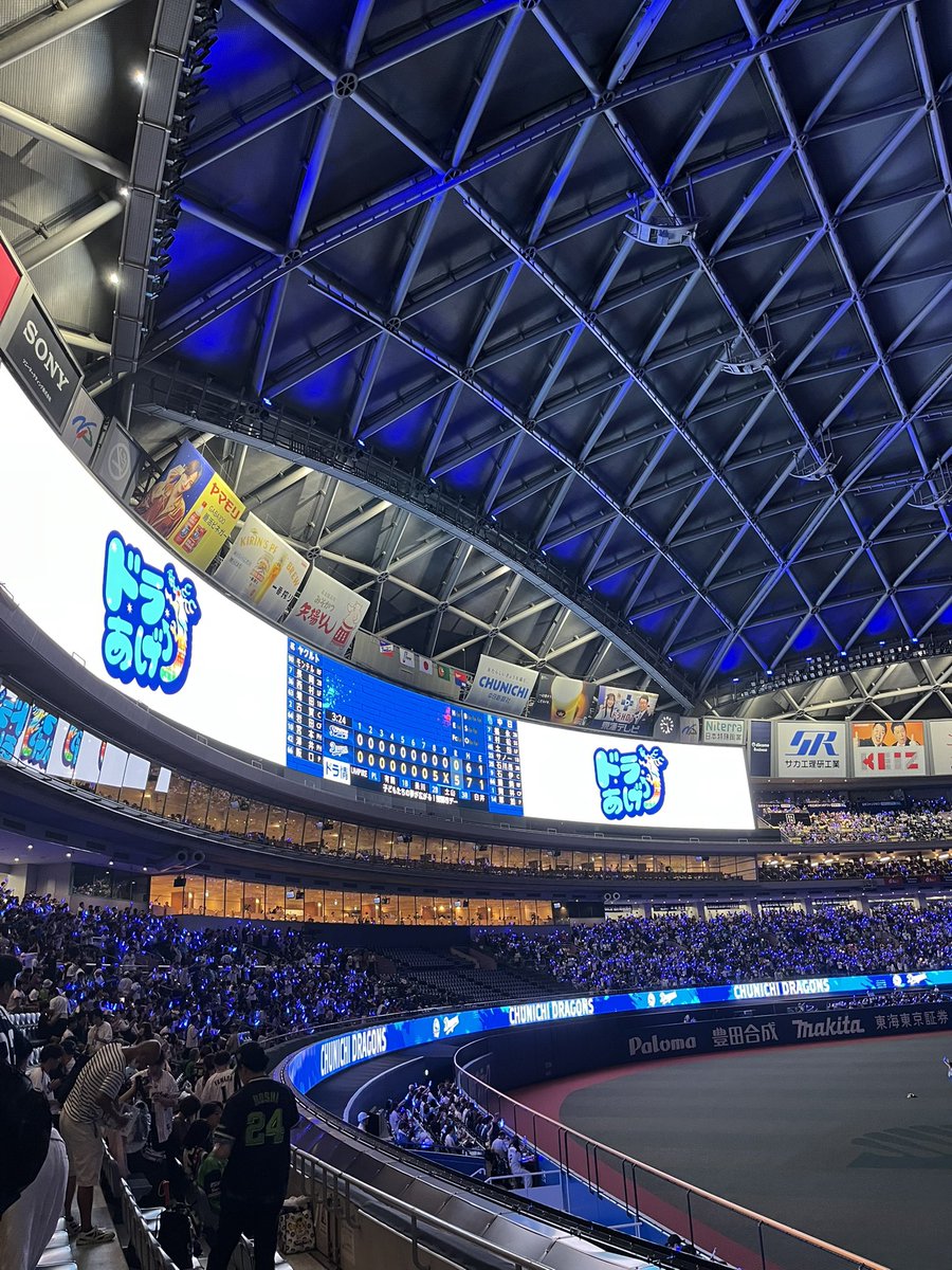 tetsu7188's tweet photo. ヤクルト負けちゃったけど今日は中日ファンの嫁の誕生日だからしょうがないね😁
最終回、応援団の人がもう開き直って楽しみましょうって盛り上がってたら試合終わってた笑
ドームの回転寿司で初めて食べたけど美味しかった😊 https://t.co/qrJSeYvz95