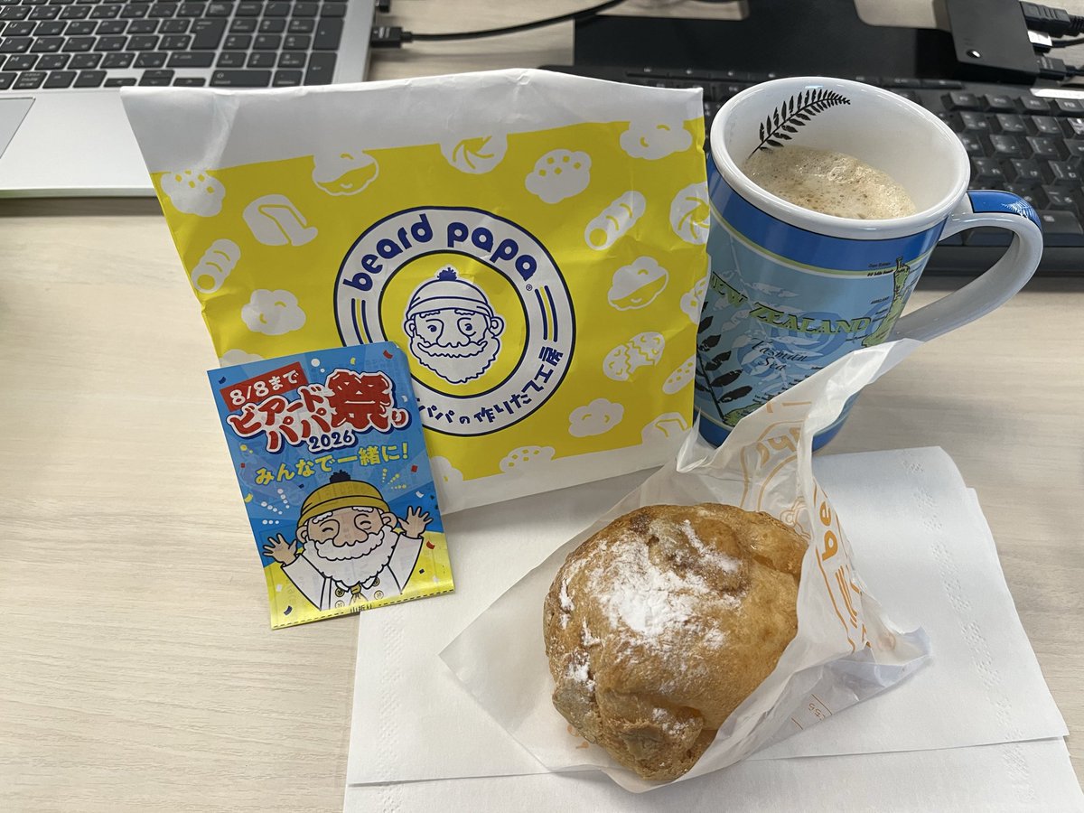 advance0924's tweet photo. #ビアードパパ祭り2026 もちろん今日も参加してきました！

マジでおいしい！幸せな8日間！😋

『公式アプリで提示で、1日1個100円』は8日まで！
まだ間に合うのでぜひ！🥰 https://t.co/wAahQhG5b2