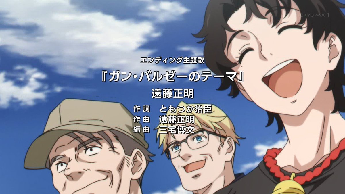 令和のダラさん 第6話 ツイート画像 1