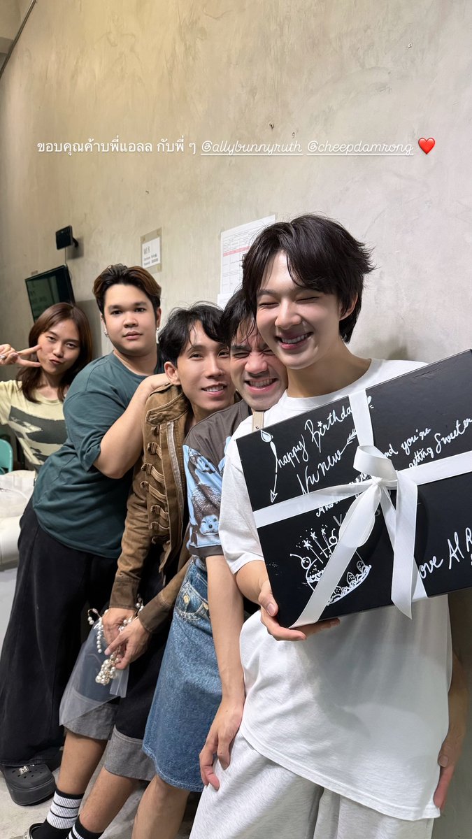 woainewofficial's tweet photo. #NUNEWstagram
【☁️ 𝐍𝐮𝐍𝐞𝐰’𝐬 𝐈𝐆 𝐬𝐭𝐨𝐫𝐲 𝐮𝐩𝐝𝐚𝐭𝐞】
🗓 : 06.08.2026

ขอบคุณค้าบพี่แอลล และพี่ ๆ ❤️🎁

NUNEW 25th BDAY
#25HBDNuNew
#ยิบห้าขวบนุนิวเดย์

— @CwrNew ♡
#NuNew #NanaNu https://t.co/rBWhMvgG0r