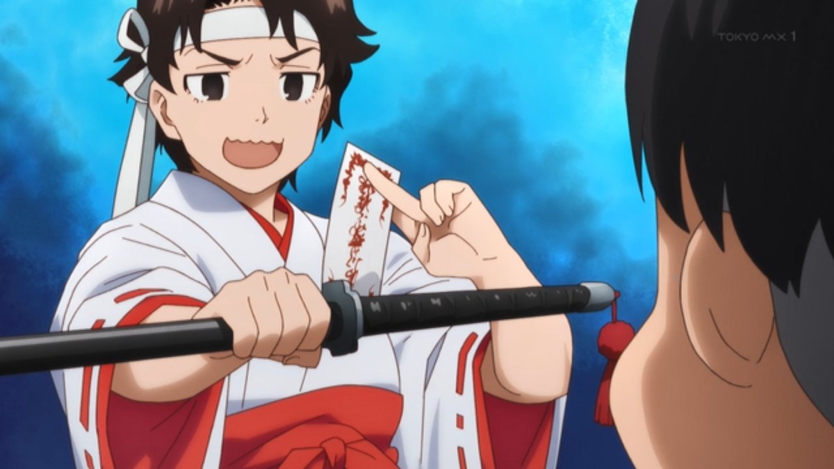 令和のダラさん 第6話 ツイート画像 1