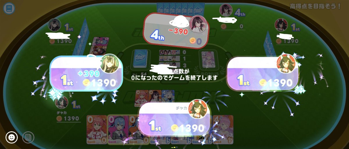 Chaka_crystal's tweet photo. 同じ人が同じ役を３回振って終わった。
なんじゃこれ https://t.co/OTKbBGs9uN