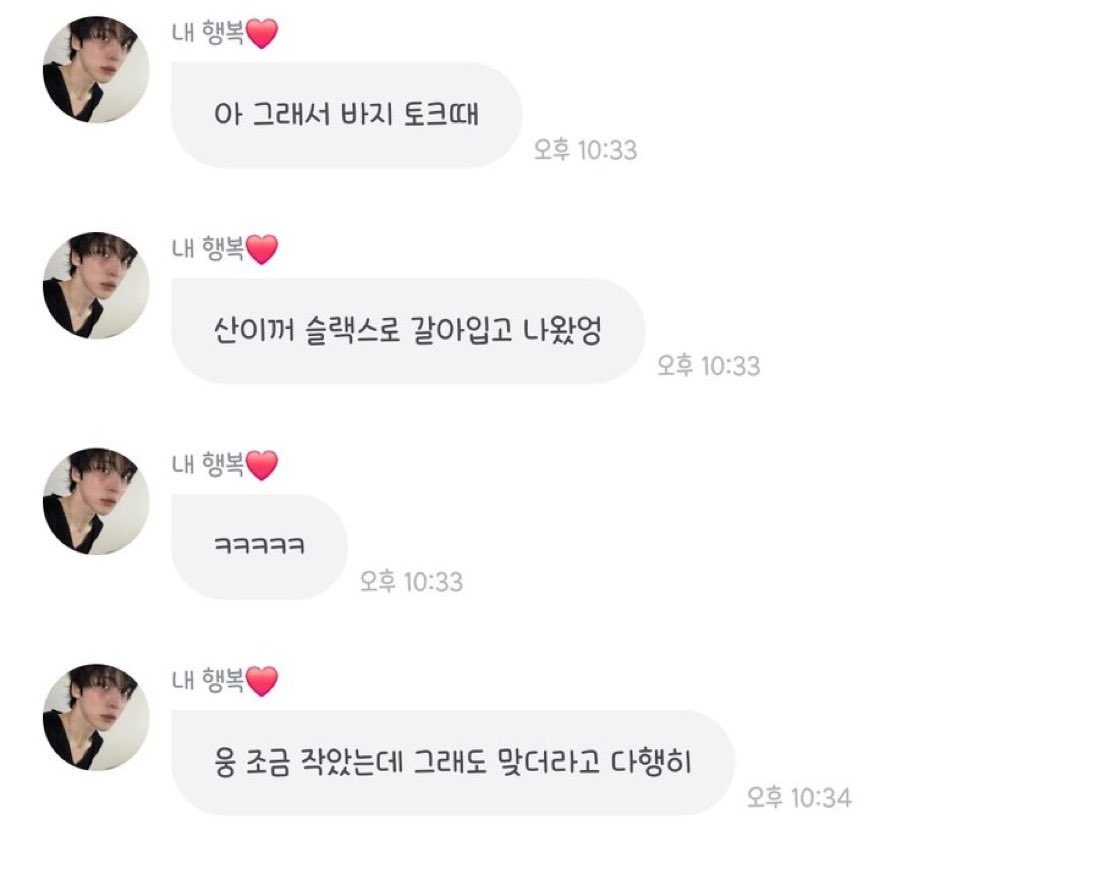 MAA_YN_'s tweet photo. 와 잠만 시발 윤낫 미쳤네
작았다라는 말이 너무 폭력적임 지금 은연중에 지금 삱이 자기보다 작다고 말하는거… ㄷㄷ https://t.co/Z1kY4yo0nx