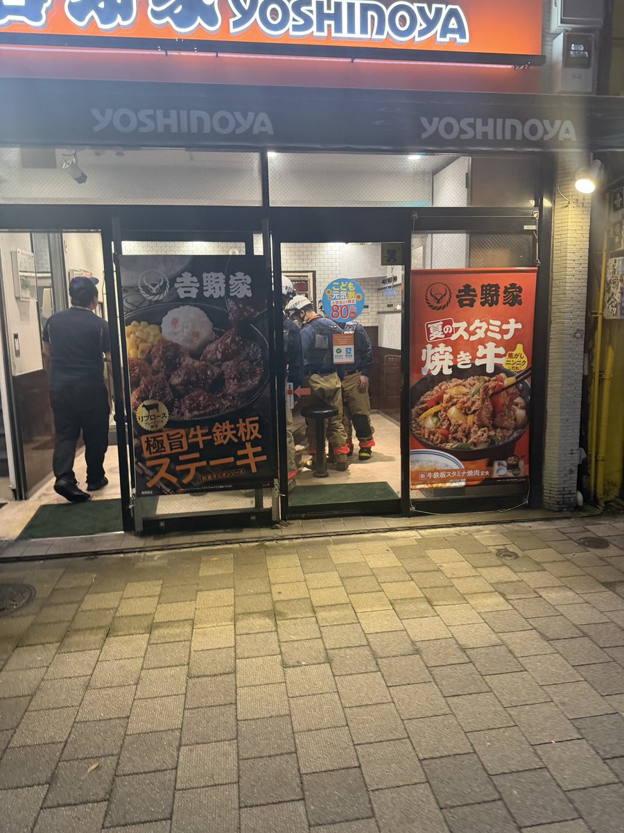 basuke0001's tweet photo. 秋葉原の吉野家が！！！！！！ https://t.co/t86zYc50mc