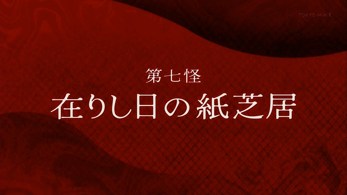 令和のダラさん 第6話 ツイート画像 1
