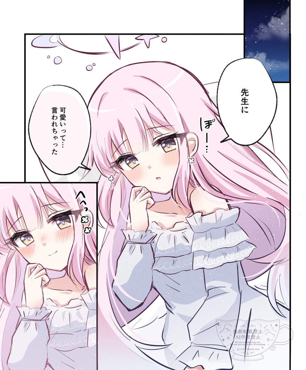 yuzusami_'s tweet photo. 寝る前のミカ https://t.co/tUpxiobaLY