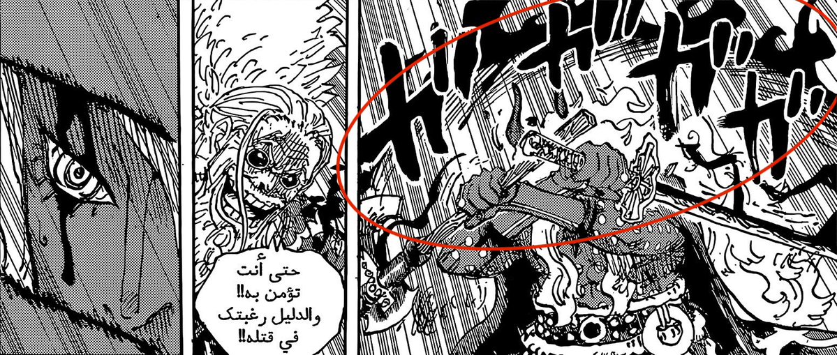 V0OPL's tweet photo. #حرق_ون_بيس #ONEPIECE1190

كما قلنا، فإن غابان يقاتل أفضل من لوكي ولوفي، رغم ما أصابه ورغم تقدمه في السن، بل إن إيمو كانت تقاتله، وكان يتصدى لضرباتها، وفي الضربة الأخيرة، رسمت إيمو خطًا من اللهب لتحمي نفسها، ومع ذلك أعتقد أن غابان ألحق بها إصابةً بالغة. https://t.co/tzQsHg0oqF