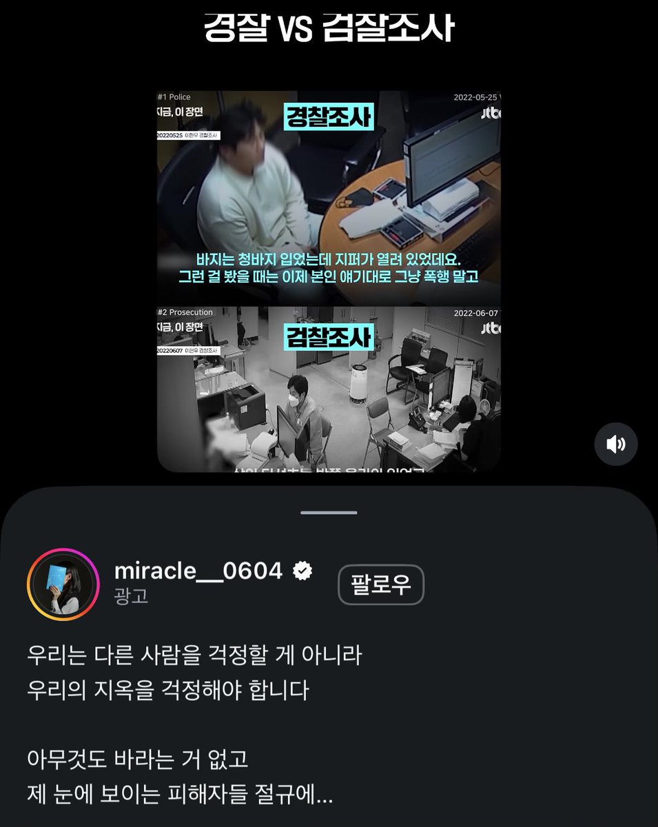 plz_givemeback's tweet photo. 김진주님 인스타 광고까지 하면서 현실을 알리고 계시는 중인데 다들 계속 외면하실 건가요???? https://t.co/y3BjUm6SEQ
