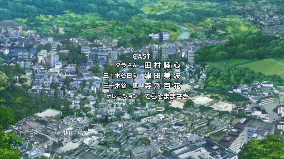 令和のダラさん 第6話 ツイート画像 1