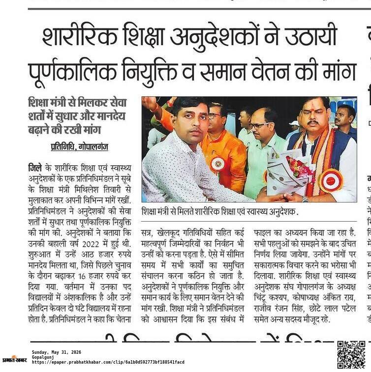 Anjani87063809's tweet photo. @mkrtiwari_bjp महोदय,सहयोग और सम्मान की बातें क्या 
केवल भाषणों तक सीमित हैं?
एक तरफ खोखले वादे,दूसरी तरफ वेल-क्वालिफाइड #शारीरिक_शिक्षा_एवं_स्वास्थ्य_अनुदेशकों का भविष्य अंधकार में! जब योग्यता पूरी है, तो यह सौतेला व्यवहार और शोषण क्यों? हमारे हक़ पर यह डाका कैसा न्याय है?
@nakultarun https://t.co/wYaHJMrrFd