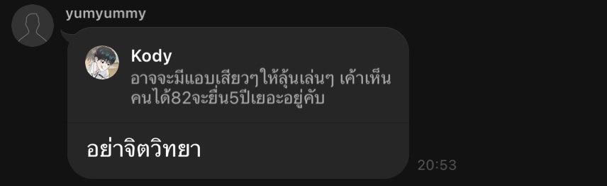 beforedeads's tweet photo. ช็อตนี้กุเดรส https://t.co/HD0dPGbs6i