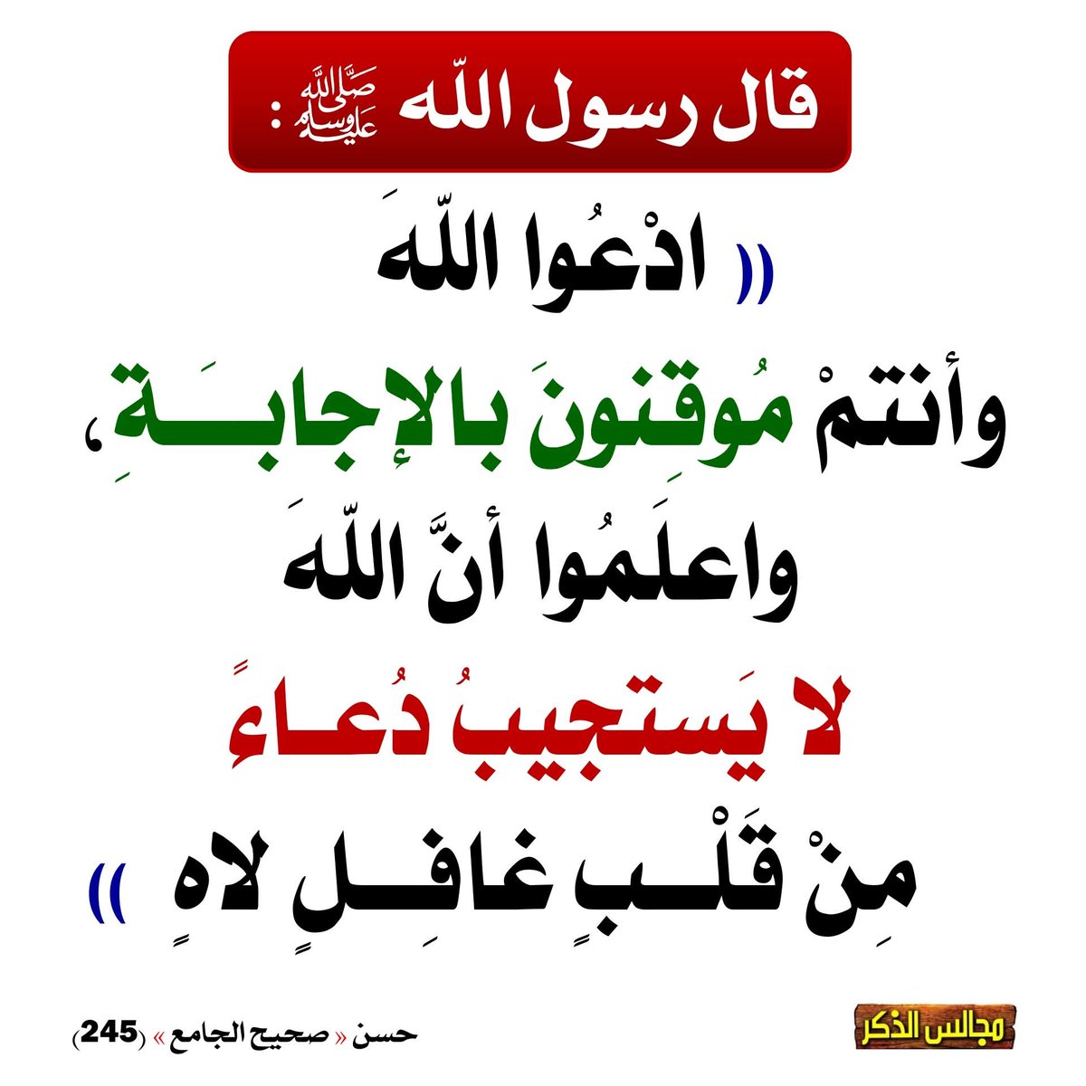 mo7amd_5alil's tweet photo. https://t.co/M9fg0Yoc3i