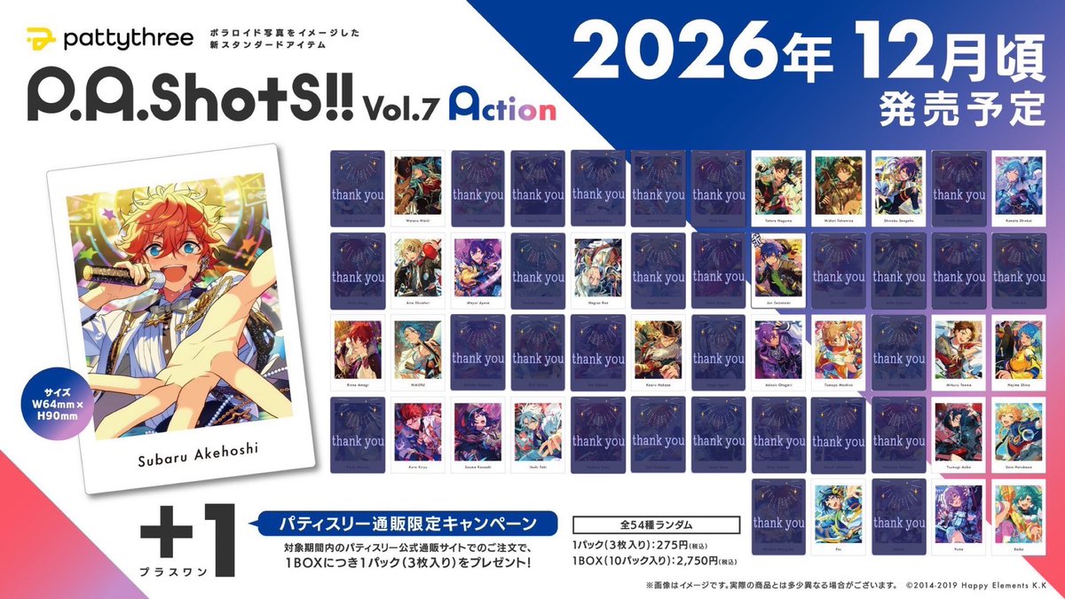 otama__aaa003's tweet photo. 《交換》あんスタ ぱしゃっつ vol.7 Action Private

【譲】画像参照

【求】ジュン

Action→5BOX
Private→1BOX
予約予定でございます。
お気軽にお声掛けください🌟 https://t.co/BEfP9J4PYn