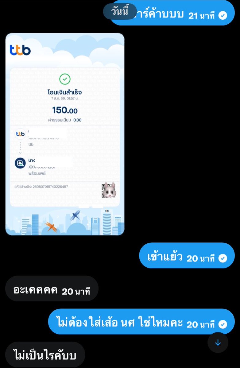 holchey's tweet photo. เครดิตรับคอลนะคะ🙏🏻⭐️🐰

#รับคอล #ขายคลิป https://t.co/eie5MFJteF