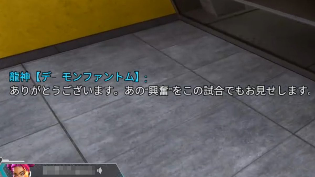 ryujin_esport's tweet photo. 過去に参加したALGSを見ていてくださった方からチャットをいただけました！
当事者の私ですら“最終円で戦った記憶”はちょっとないのですがあの“興奮”が今もこうして誰かの“心”に残っているのは選手として本当に嬉しいです！
今後も熱い“試合”をお届けするので是非応援よろしくお願いします！ https://t.co/NjqylHIffX