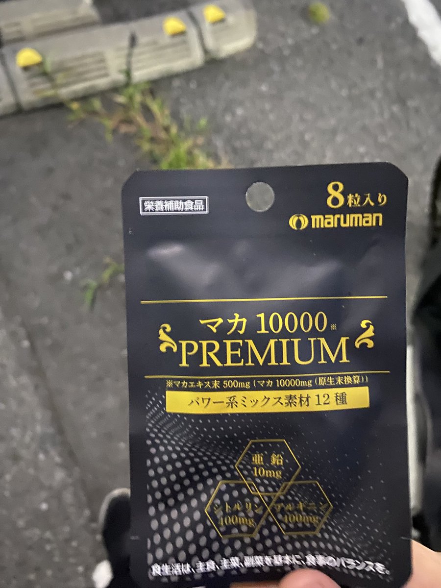 wanwan0167's tweet photo. ミニストップのクジで当たったんですけど煽りですか？訴えますので https://t.co/vKYqGnjU8J