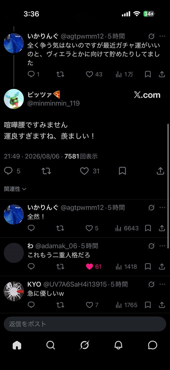 asuka_oshi's tweet photo. めっちゃおもろいwwwww https://t.co/UyIbrGAcvp
