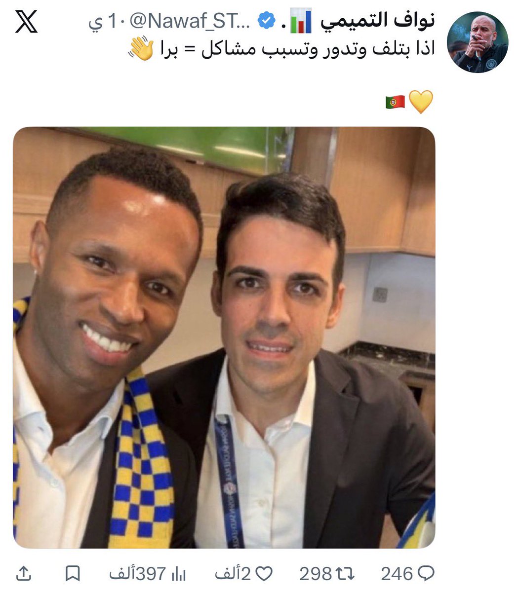ALShaeeri099's tweet photo. اي ذوي رأس مرربع ولم يفهم تغربدة نواف التميمي صح
 "معناتها ان اللي بيلعب بذيله،البرتغاليين راح يطلعونه من النصر "

افهموا قبل تتهجموا او تحاولون تغيرون محتوى اي تعريده 

نواف مع الكيان ومع البرتغاليين وهو من الاشخاص اللي لم يكذب ويحاول ان يخدر الجماهبر بأن امور النصر بخير كالبعض https://t.co/TmvAZ6ImKz