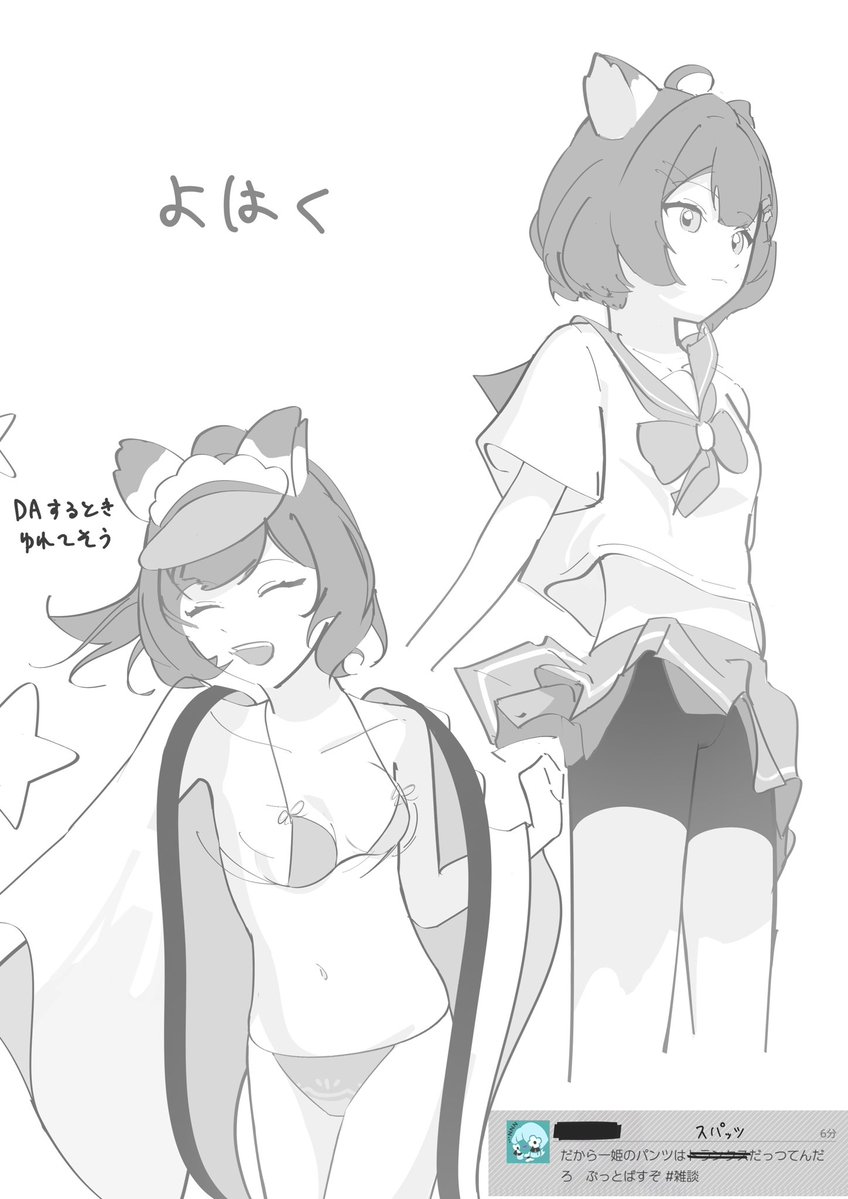 elly_34896's tweet photo. 描きたりないからついか https://t.co/9hCOmyiS46