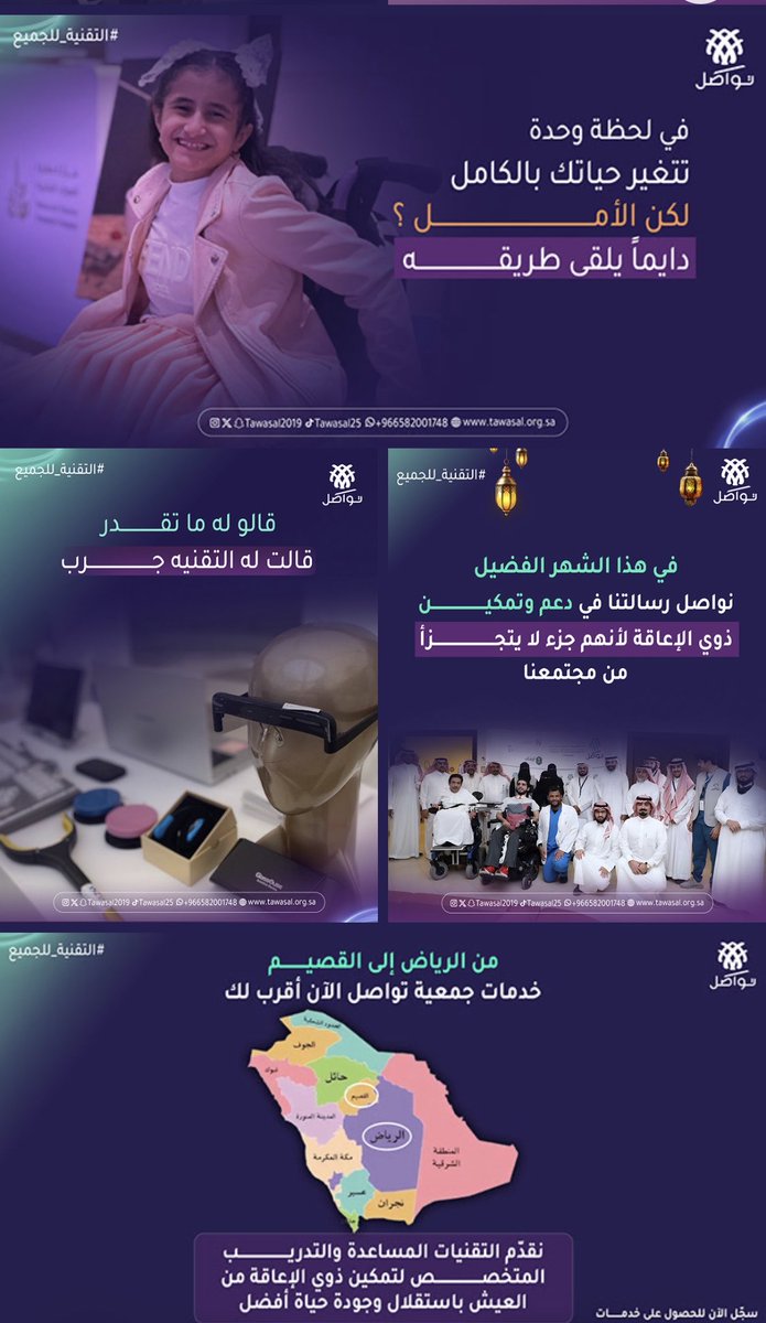 TerabIsraa24927's tweet photo. @Designers_Sup بعض اعمالي لصالح جمعية خيرية 😊
بقية اعمالي على بيهانس 

https://t.co/cDVOTjtEFj https://t.co/5dUzSzlkBR