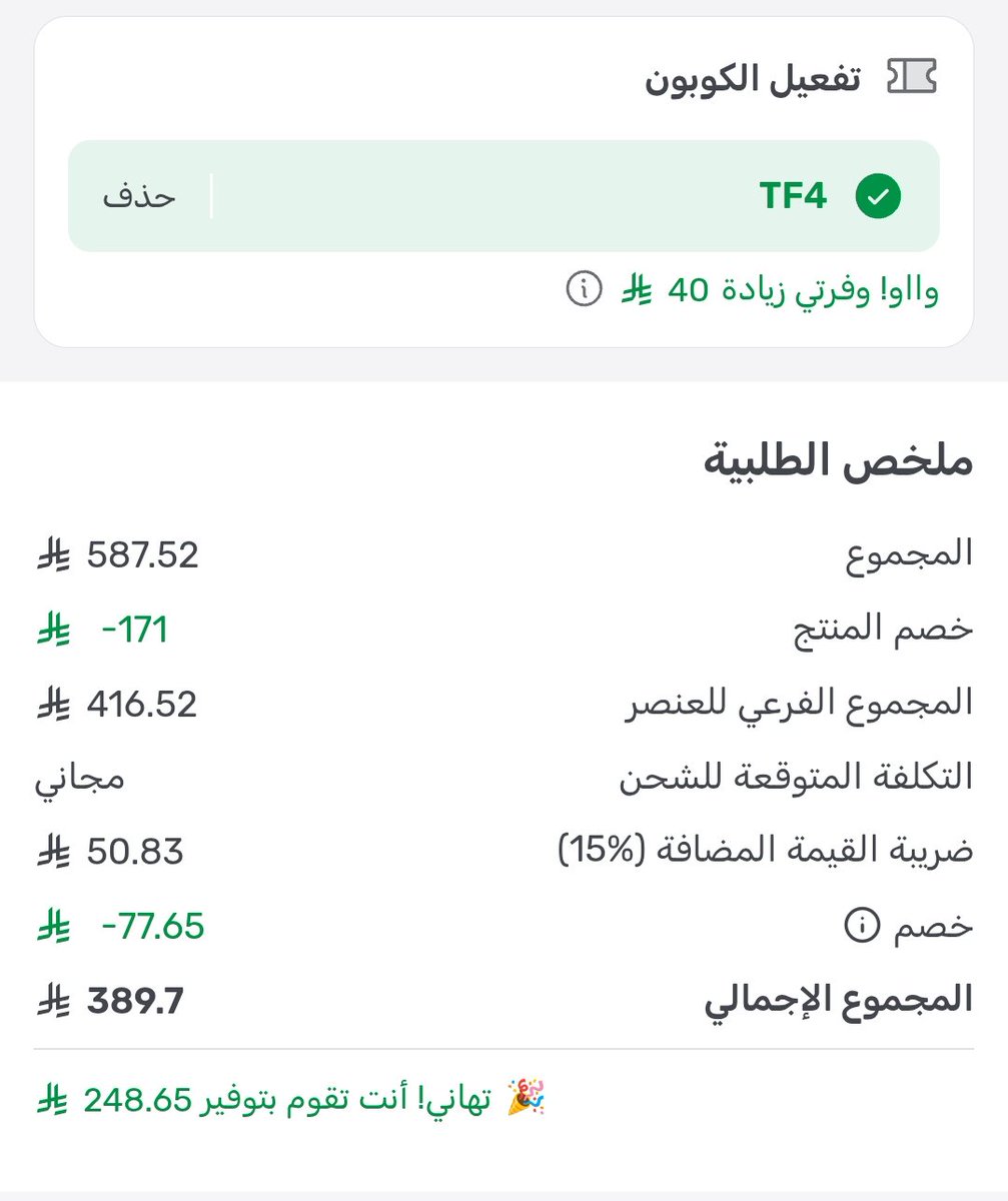 adit_SH8's tweet photo. 👶🍼 كل احتياجات طفلك من مكان واحد وبأفضل الأسعار مع ممزورلد ✨

◐⎐كُـود⎐كوبِون⎐خـِصم⎐◐

⎐ممزورلد⎐مامزورلد⎐ https://t.co/pRCA1AEBN4