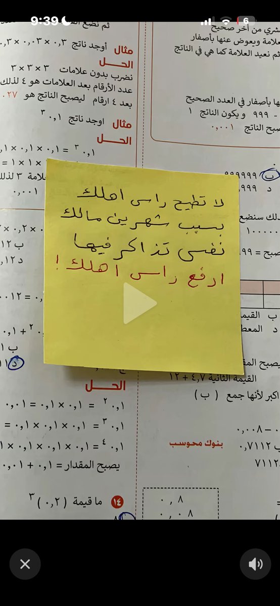 ku_5o5's tweet photo. مافهمت يعني انتم تذاكرون علشان اهاليكم ولا علشان انفسكم ؟ https://t.co/JF3br5gxuK