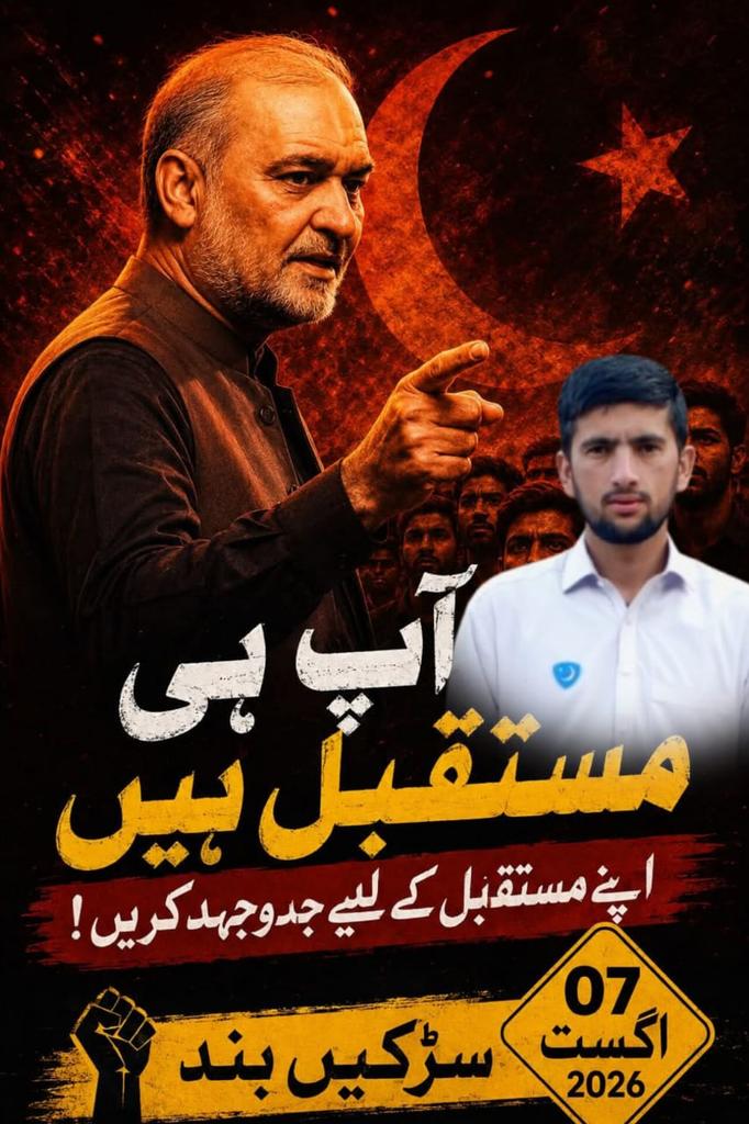 JipMulk48003's tweet photo. #7AugustRoadBloock https://t.co/wNAcAUzv0B