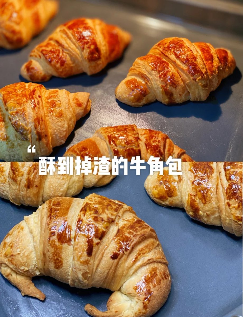 crazycat1616's tweet photo. Just grabbed a warm, buttery croissant from the corner bakery—sunshine + flaky pastry = perfect mid-morning pick-me-up! https://t.co/He64oKyXho