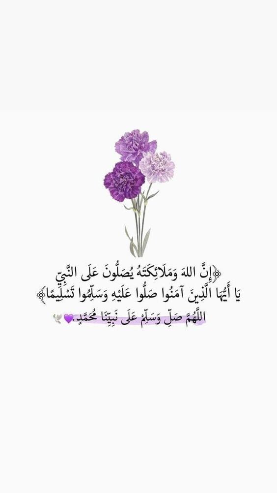 An1Sl8's tweet photo. #يوم_الجمعة https://t.co/B8c8oklAM4