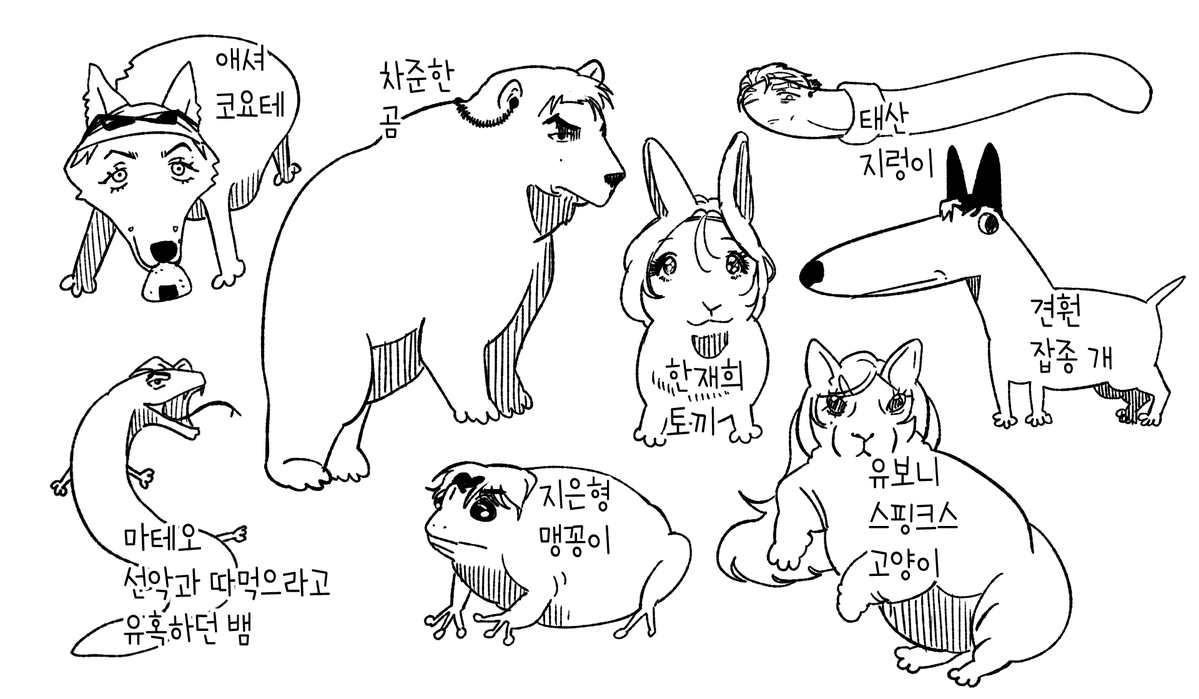 GyeonHwon__'s tweet photo. 세진동물원 https://t.co/8XlNi3jjJl